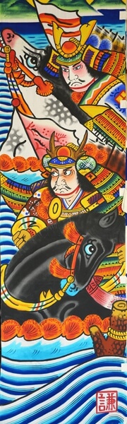 宇治川の先陣争い